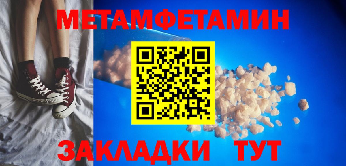 Омск  АМФ  Вход с VPN  Amphetamine  АМФЕТАМИН 97% 