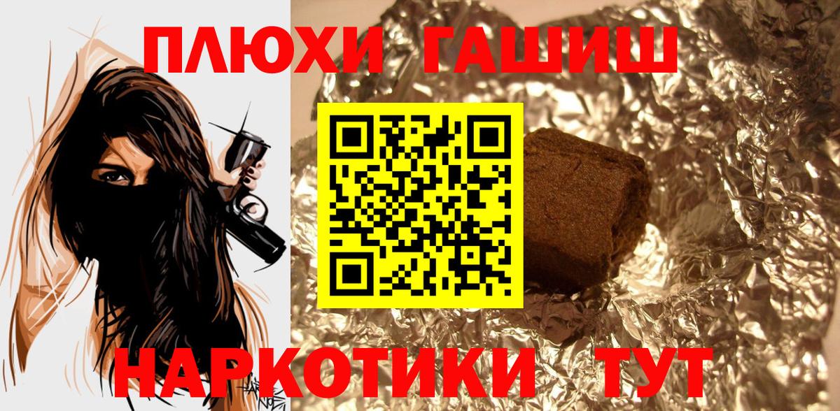 Гашиш Ice-O-Lator Омск
