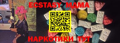 таблы Туймазы
