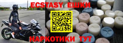 таблы Туймазы