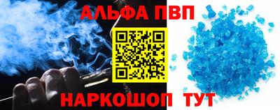 таблы Туймазы