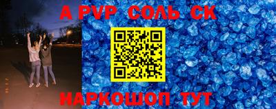 МДПВ Тулун