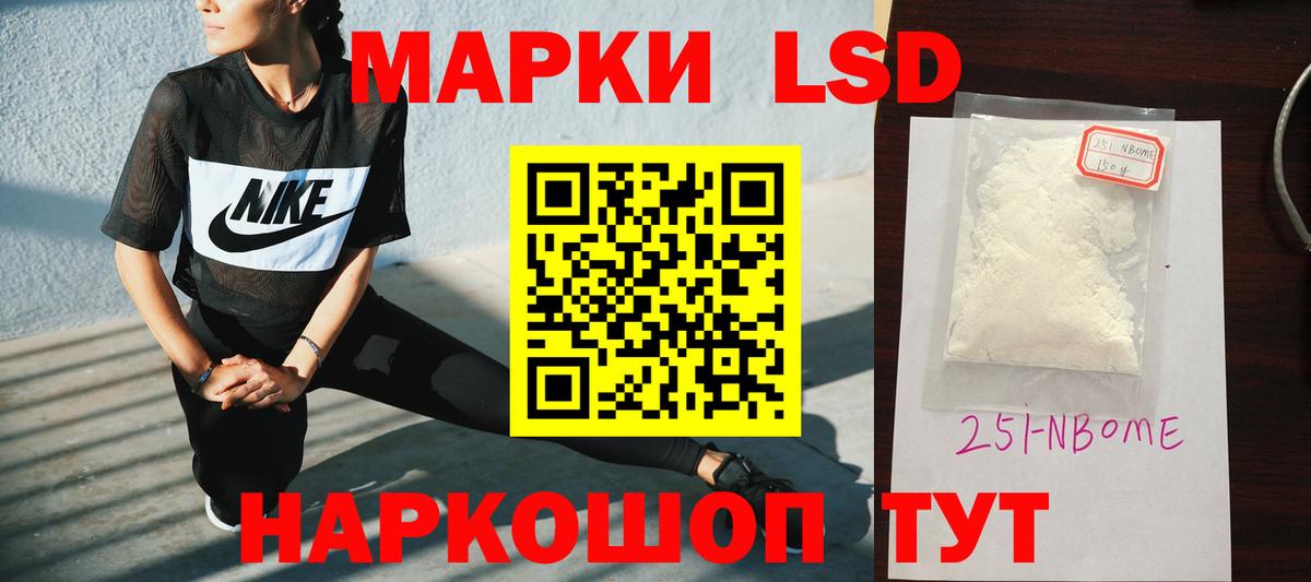   маркетплейс  LSD-25 экстази кислота  Вход с VPN  Омск  Лсд 25 экстази ecstasy 