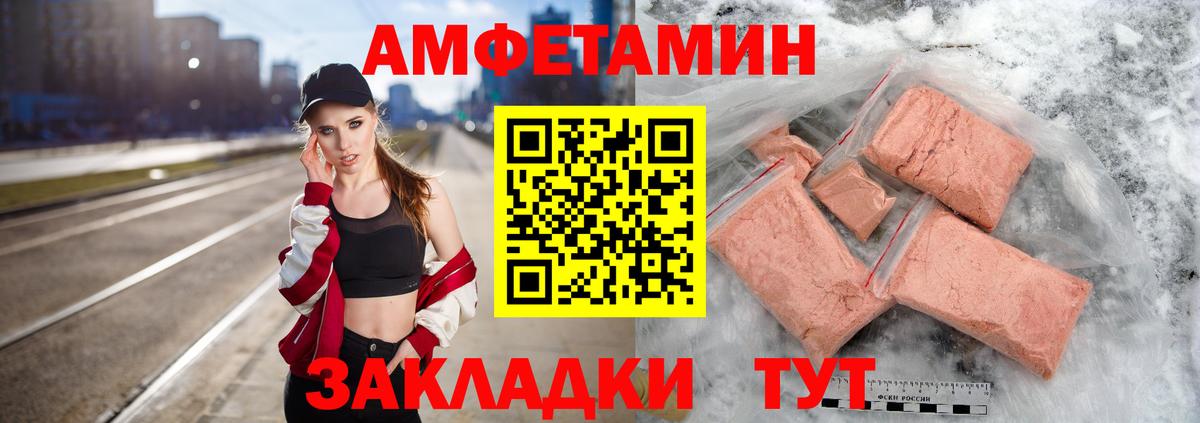 Омск  Первитин винт  Первитин винт  Вход с VPN 