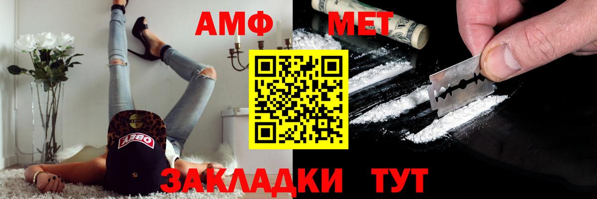Первитин витя Омск