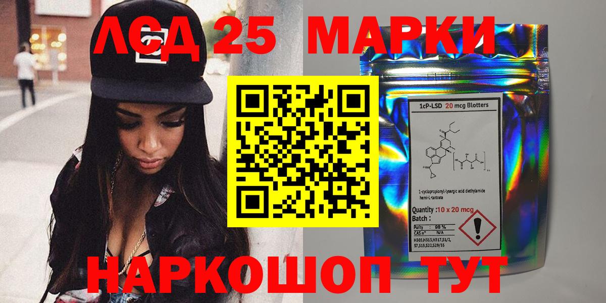Наркотические марки 1500мкг  Наркотические марки 1500мкг  Вход с VPN  Марки NBOMe  Омск 